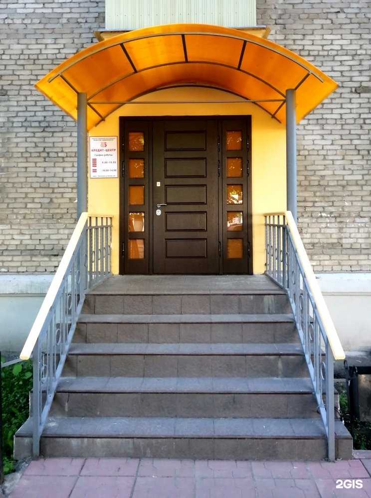 Отзывы на компанию Кредит-Центр в Жуковском c фото