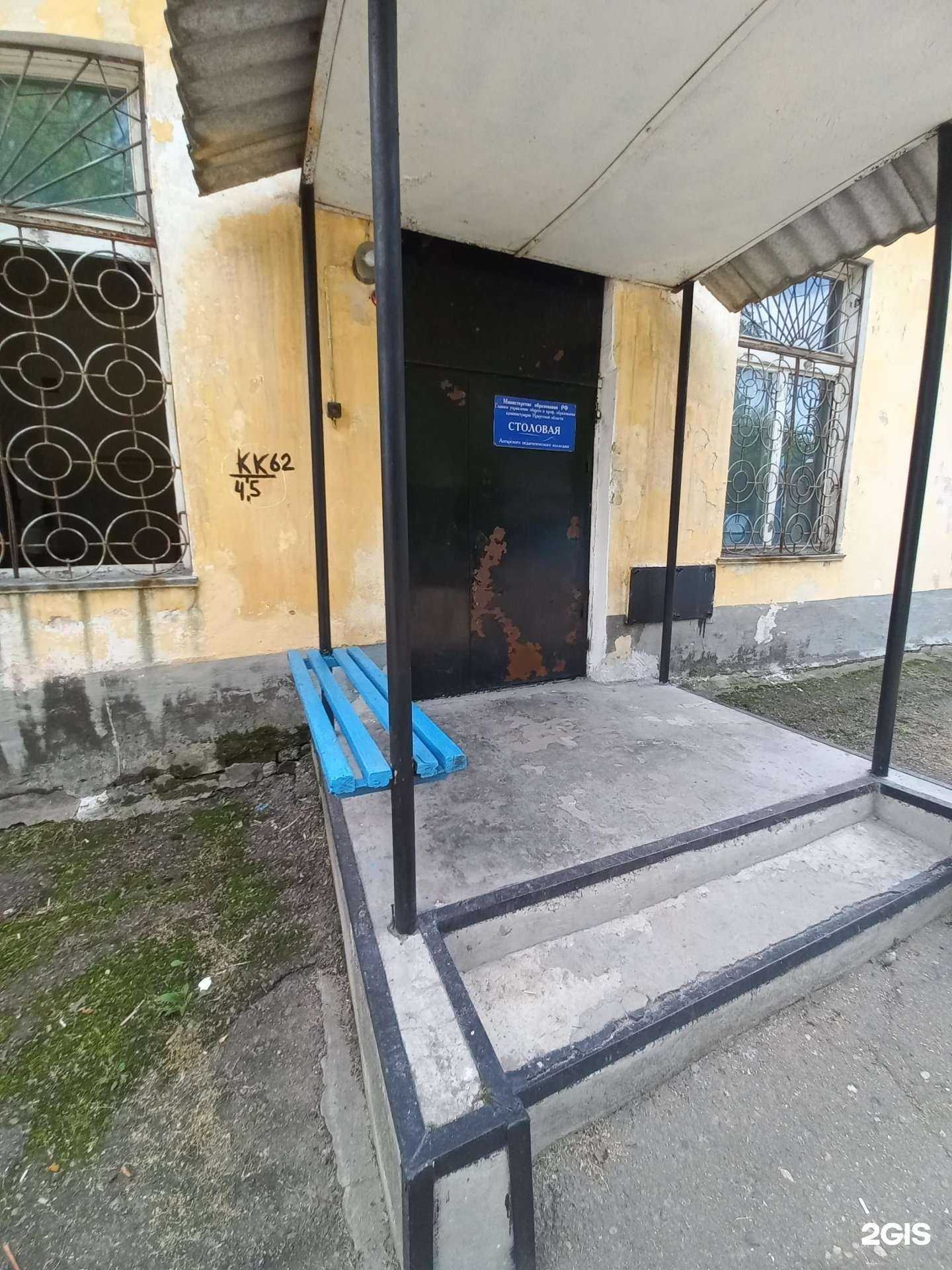 Отзывы на компанию Ангарский педагогический колледж в Ангарске c фото