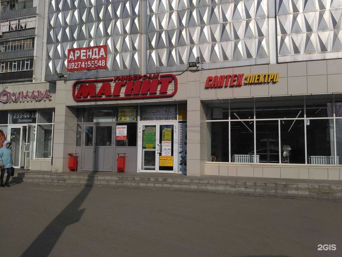 Отзывы на компанию Окинава в Казани c фото - фотография 2 из 2