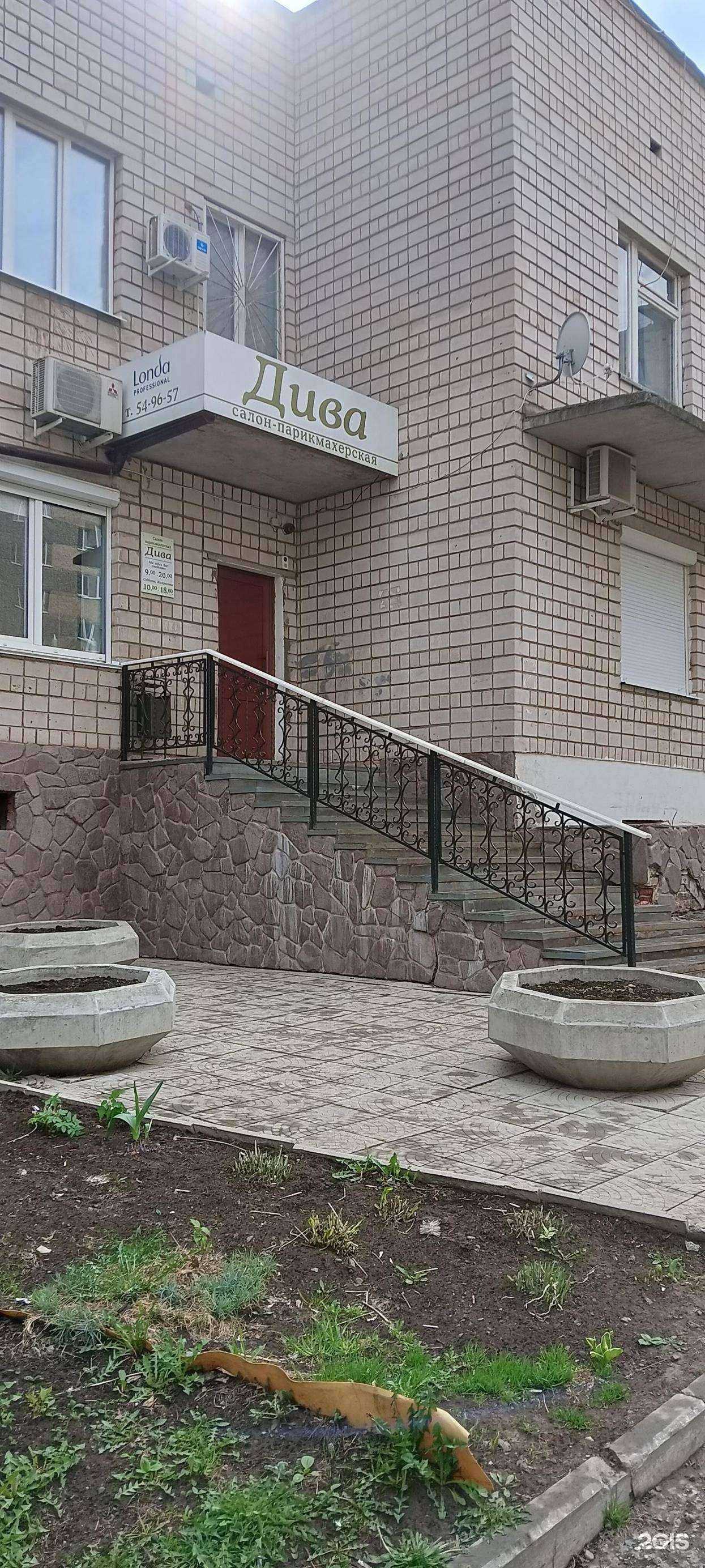 Отзывы на компанию Дива в Ижевске c фото