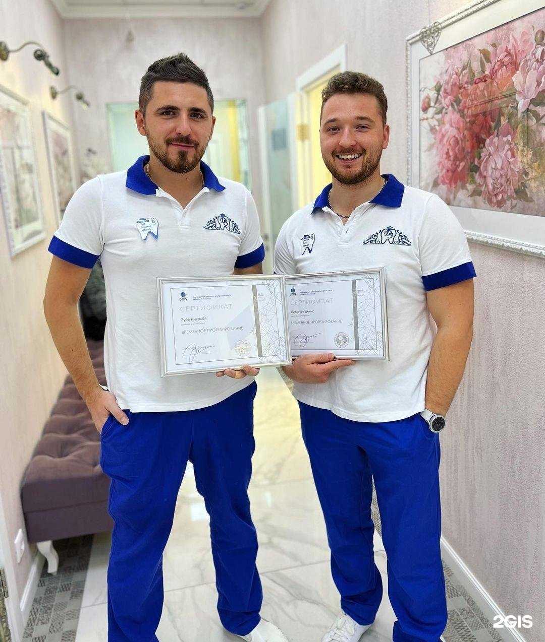 Отзывы на компанию Династия в Орле c фото