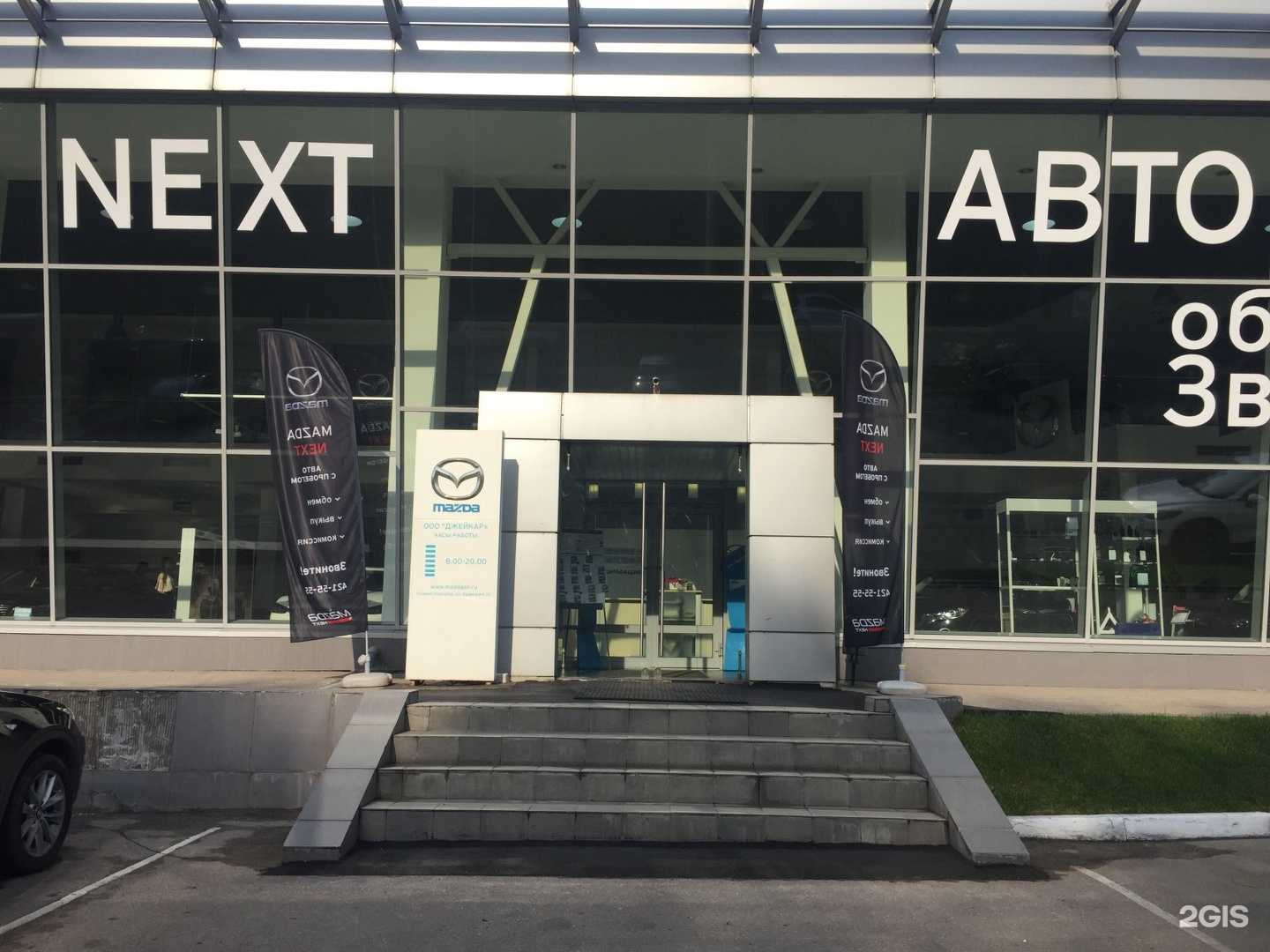 Отзывы на компанию Джейкар в Нижнем Новгороде c фото - фотография 2 из 2