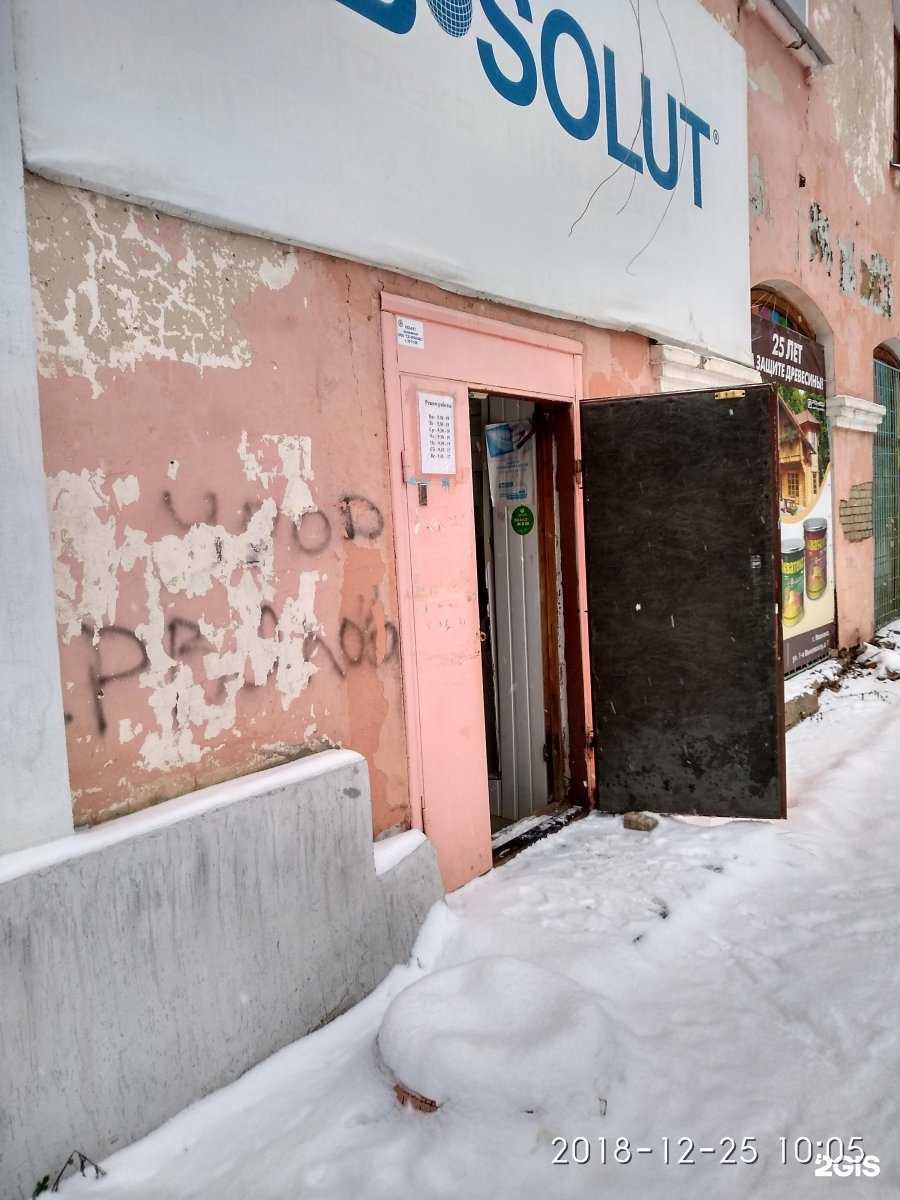 Отзывы на компанию Азбука быта в г. Иваново c фото