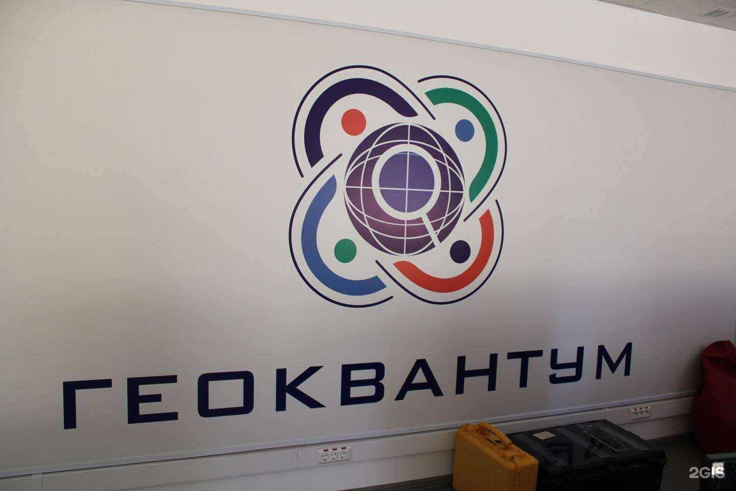 Отзывы на компанию Кванториум Камчатка в Петропавловске-Камчатском c фото