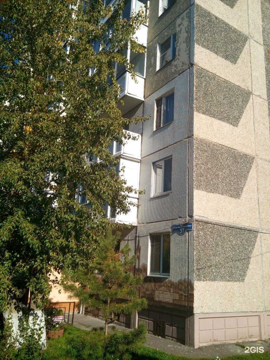 Отзывы на компанию Ермак в Красноярске c фото - фотография 2 из 2