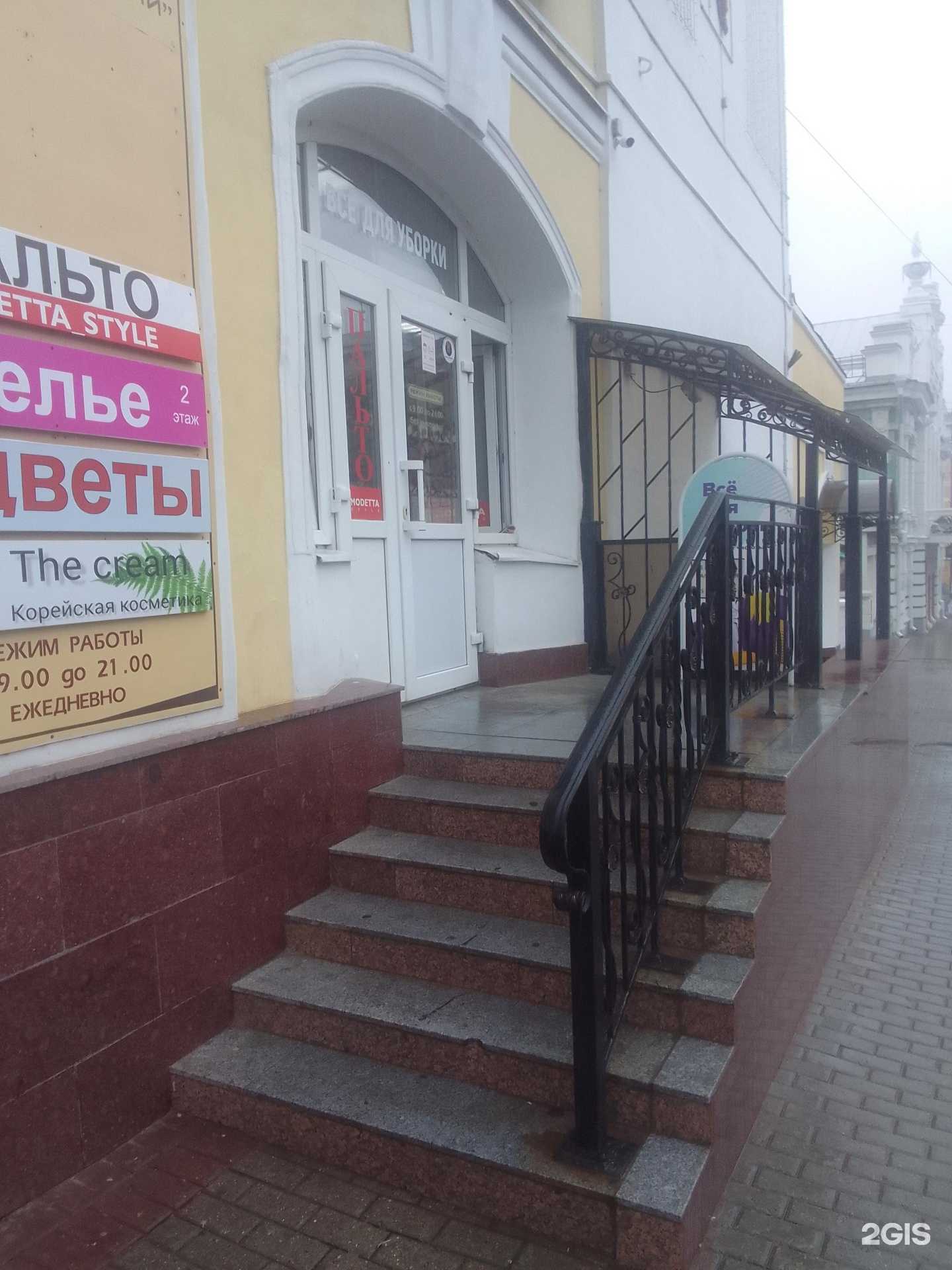 Отзывы на компанию Мост в Владимире c фото