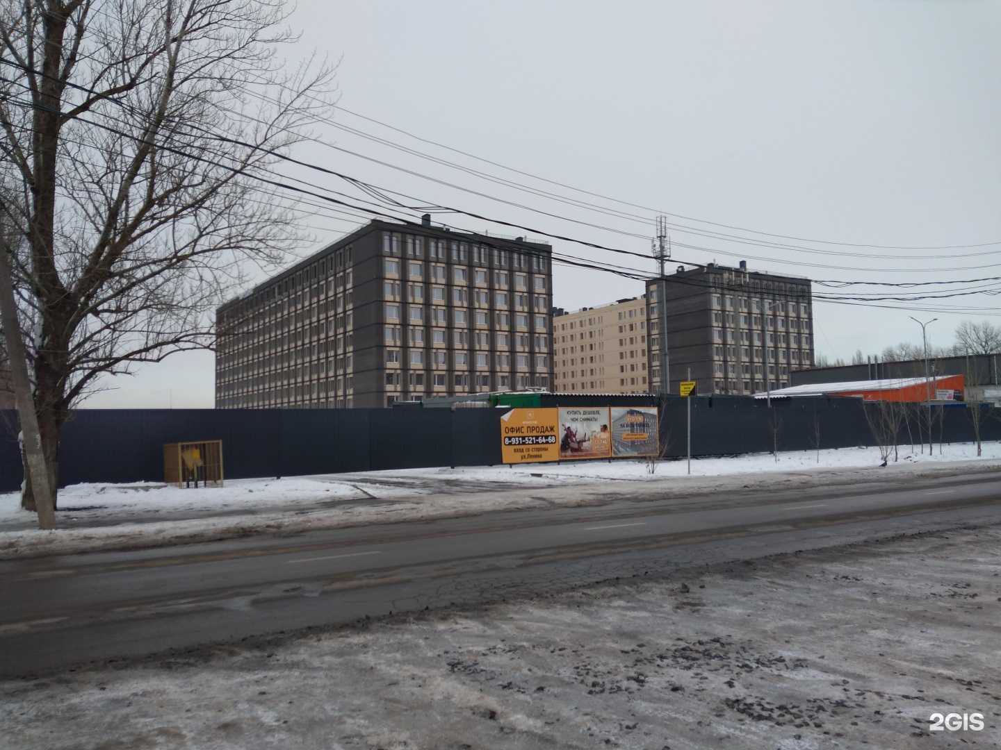 Отзывы на компанию Публика в Батайске c фото - фотография 2 из 2