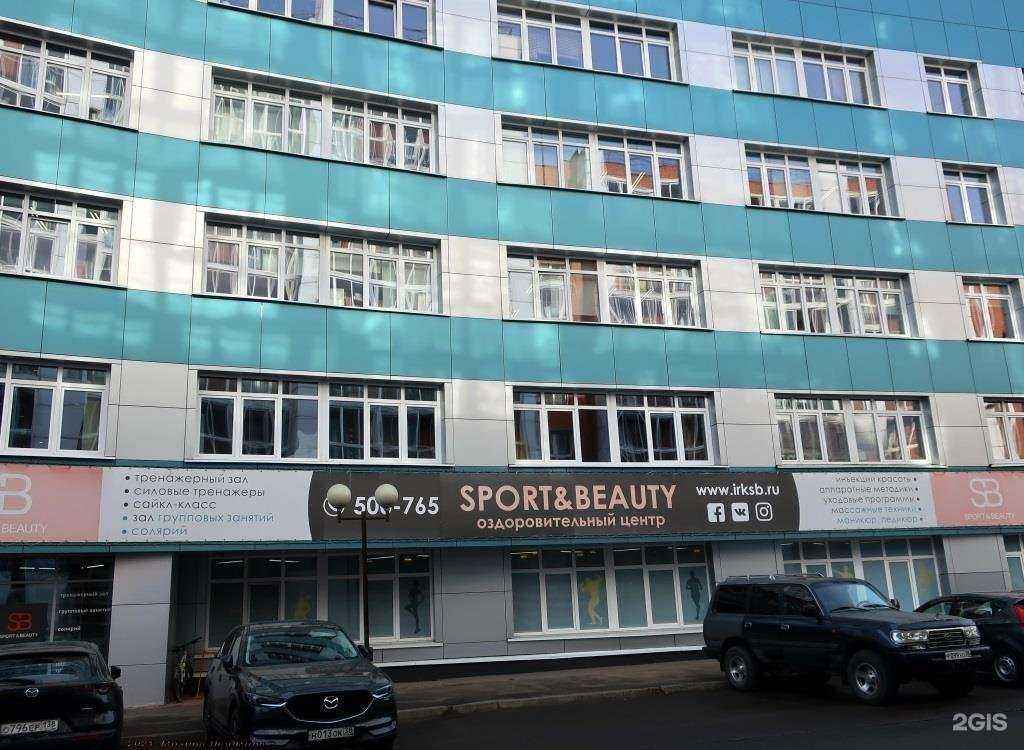 Отзывы на компанию Азги в г. Иркутск c фото