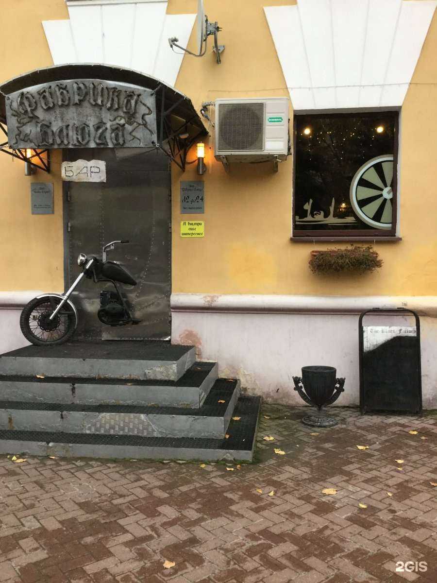 Отзывы на компанию Фабрика блюза в Твери c фото - фотография 2 из 2