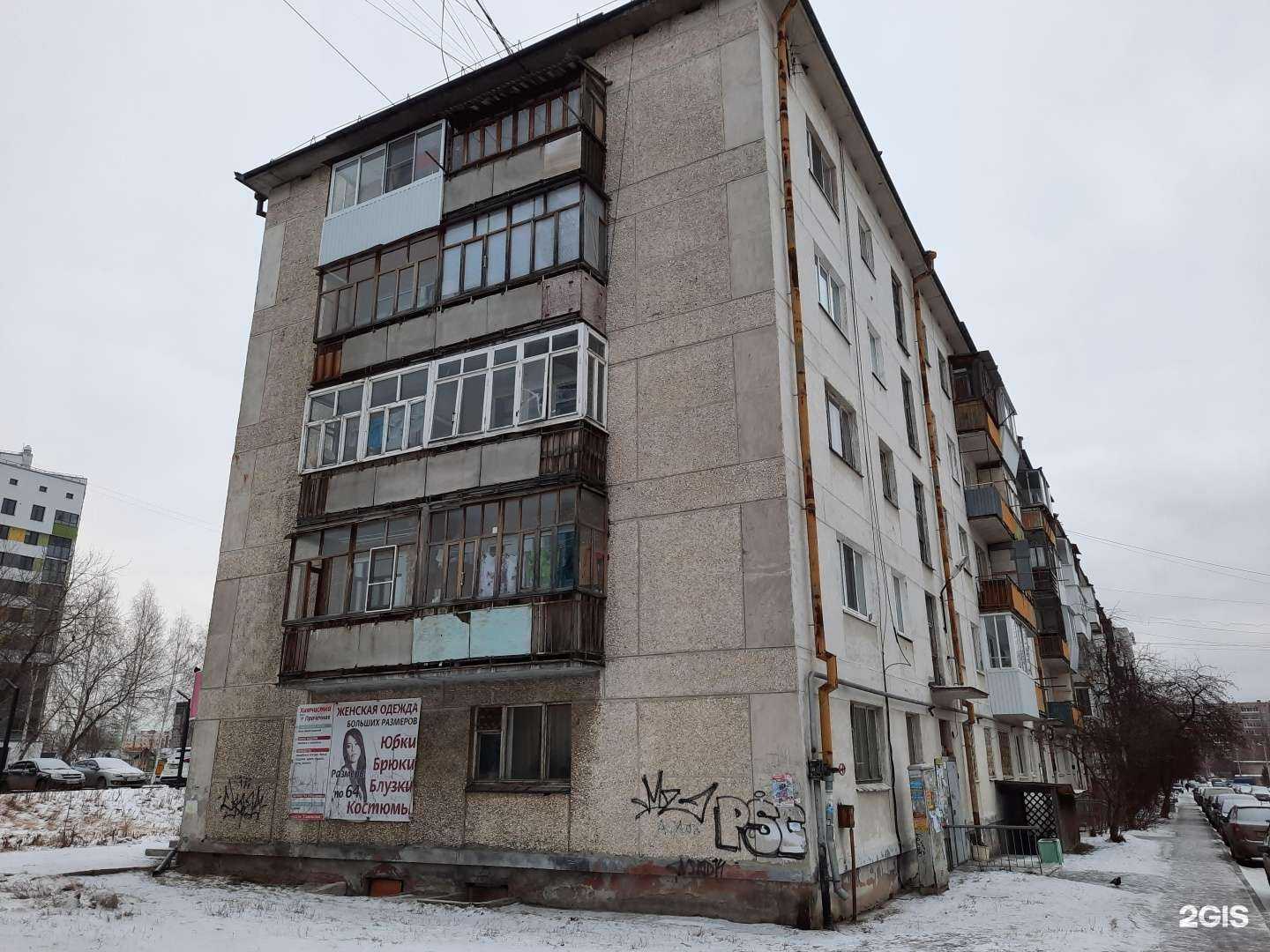 Отзывы на компанию Buklya в Верхней Пышме c фото - фотография 2 из 2