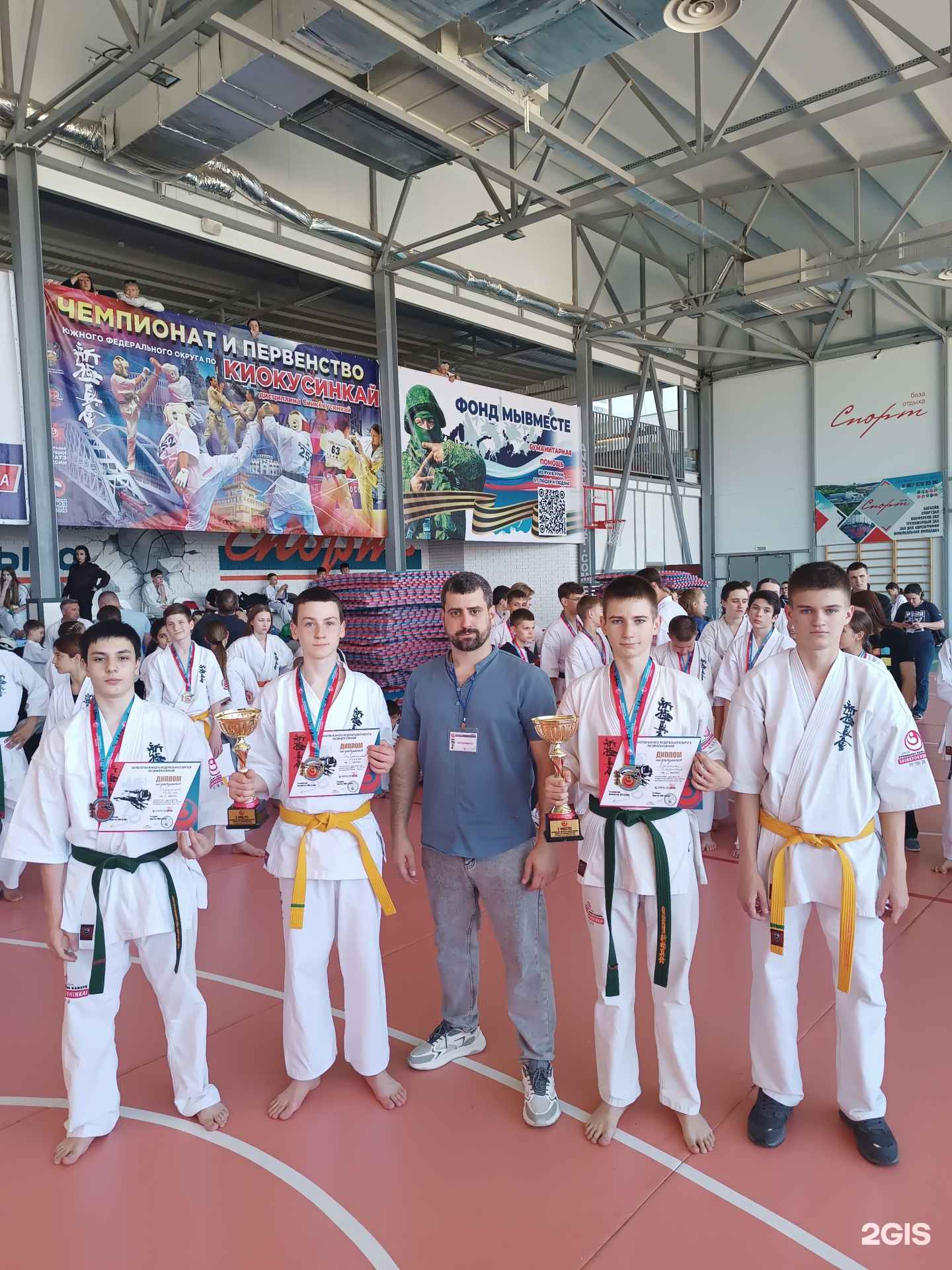 Отзывы на компанию Клуб карате в Краснодаре c фото