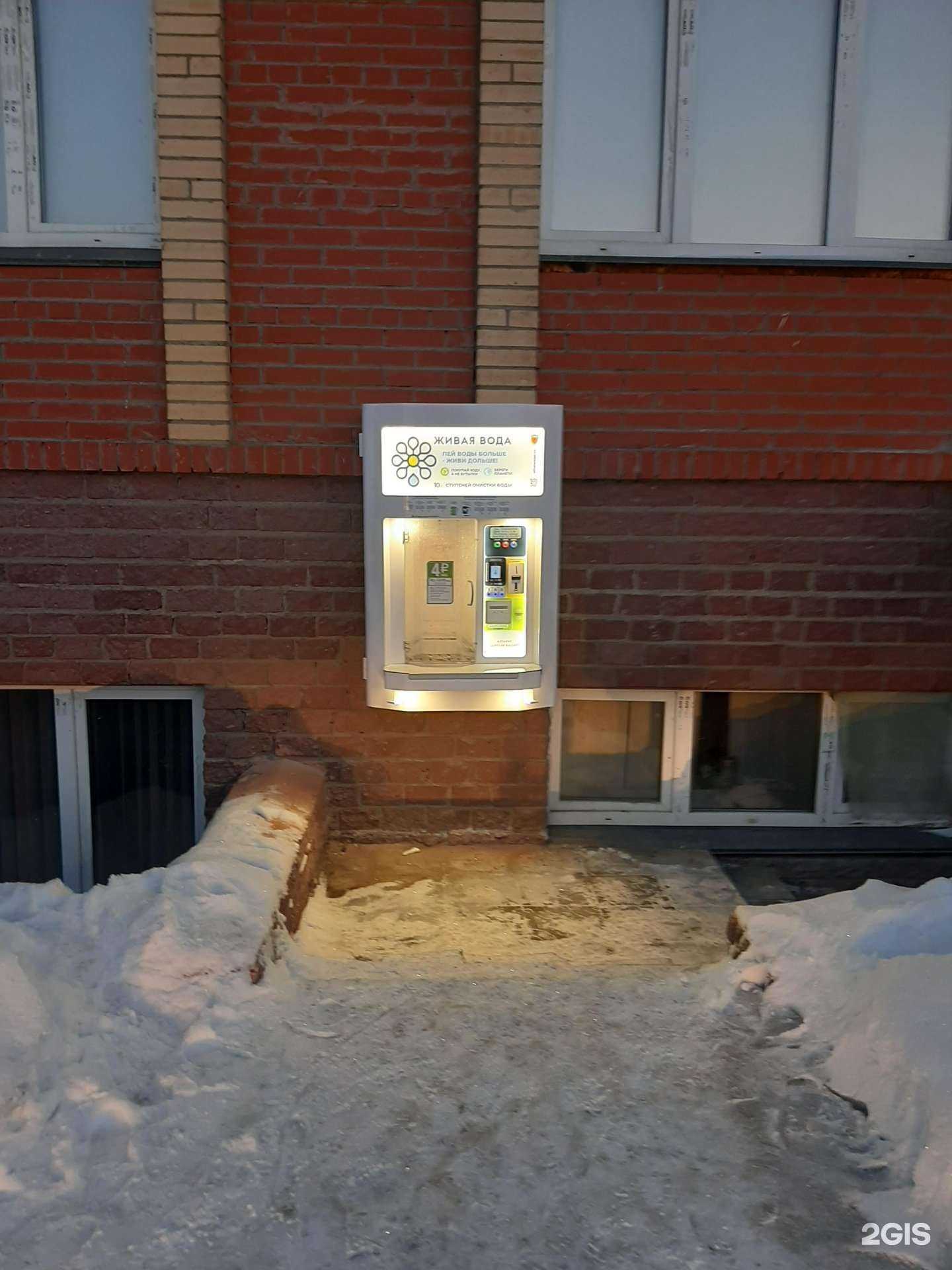 Отзывы на компанию Живая вода в г. Омск c фото