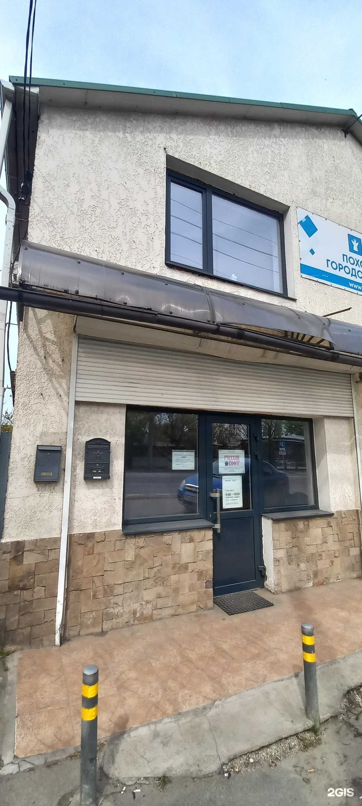 Отзывы на компанию Квин в Краснодаре c фото