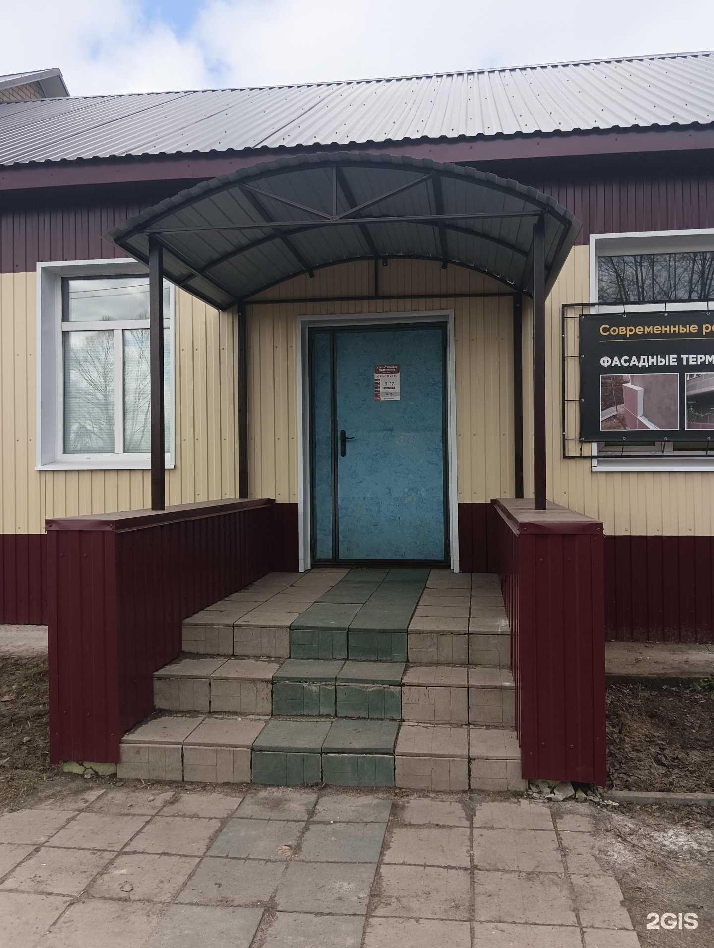 Отзывы на компанию Пик декор в г. Волжск c фото