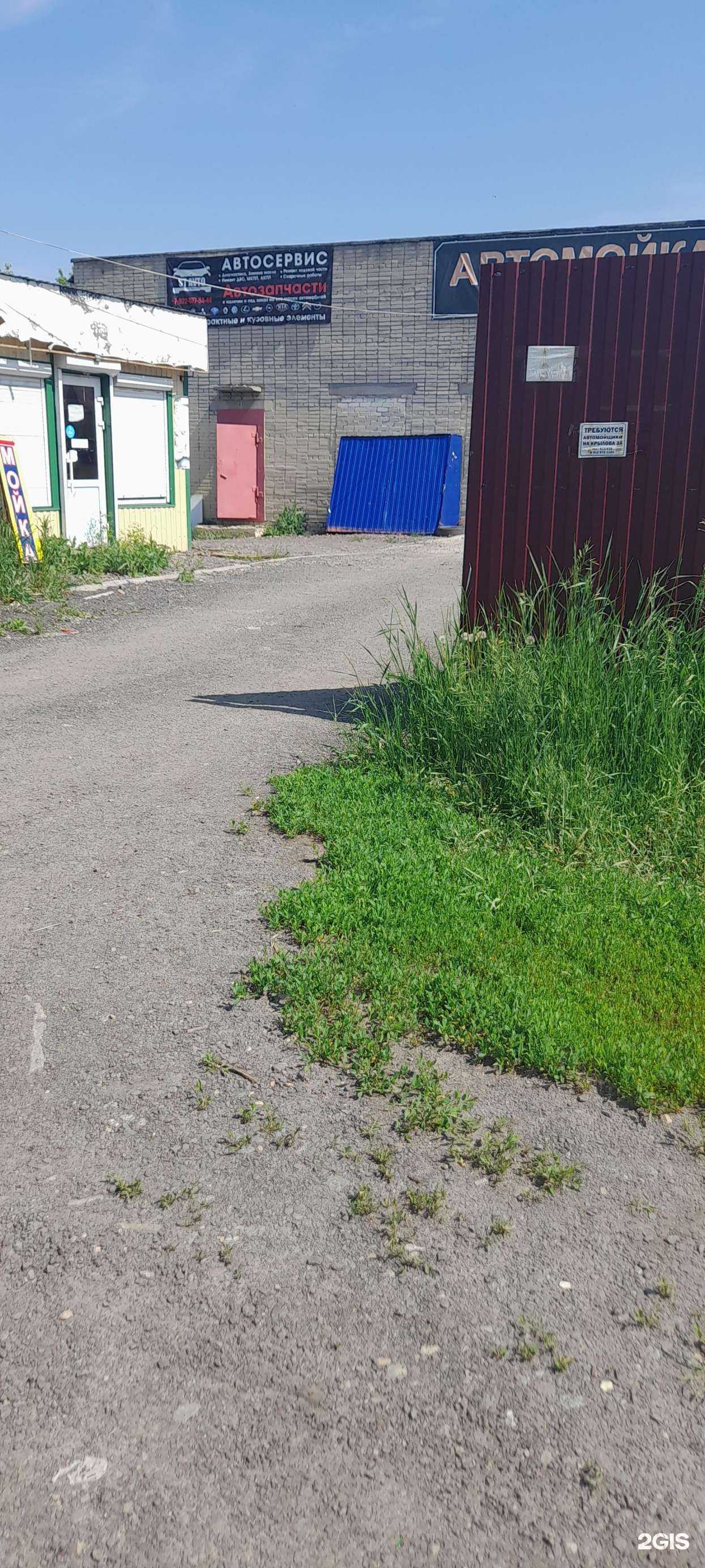 Отзывы на компанию St Avto в Кургане c фото