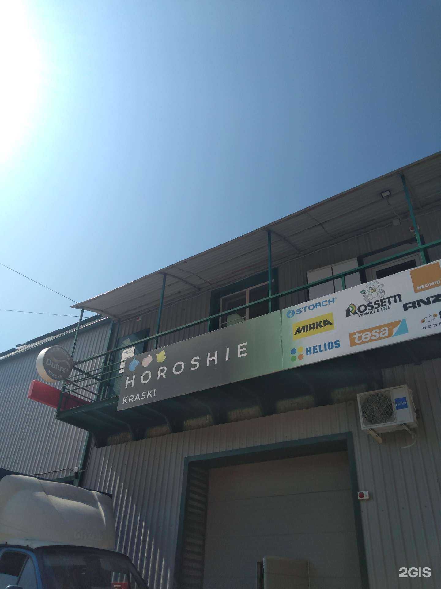 Отзывы на компанию РостовПромПокрытия в Ростове-на-Дону c фото