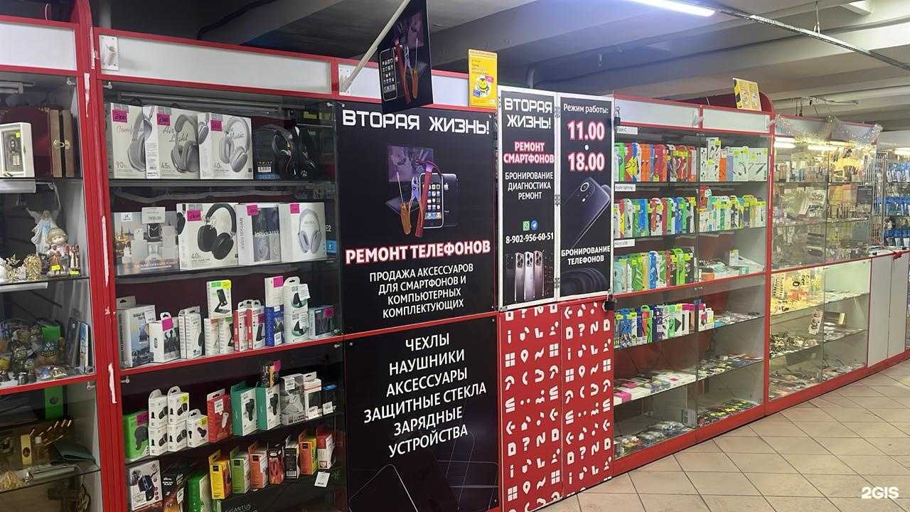 Отзывы на компанию Вторая жизнь в Красноярске c фото