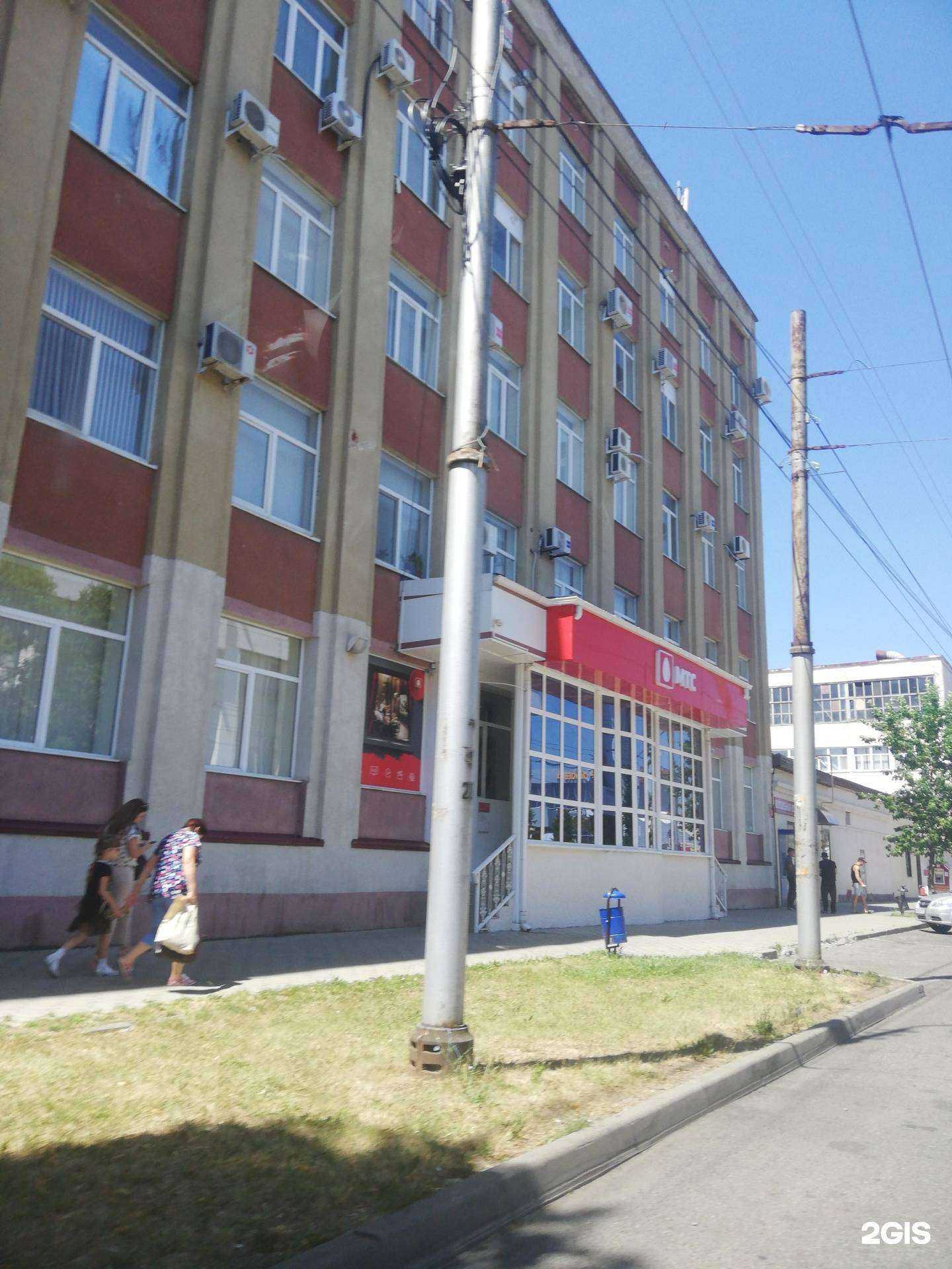 Отзывы на компанию 01-регион в Майкопе c фото - фотография 2 из 2