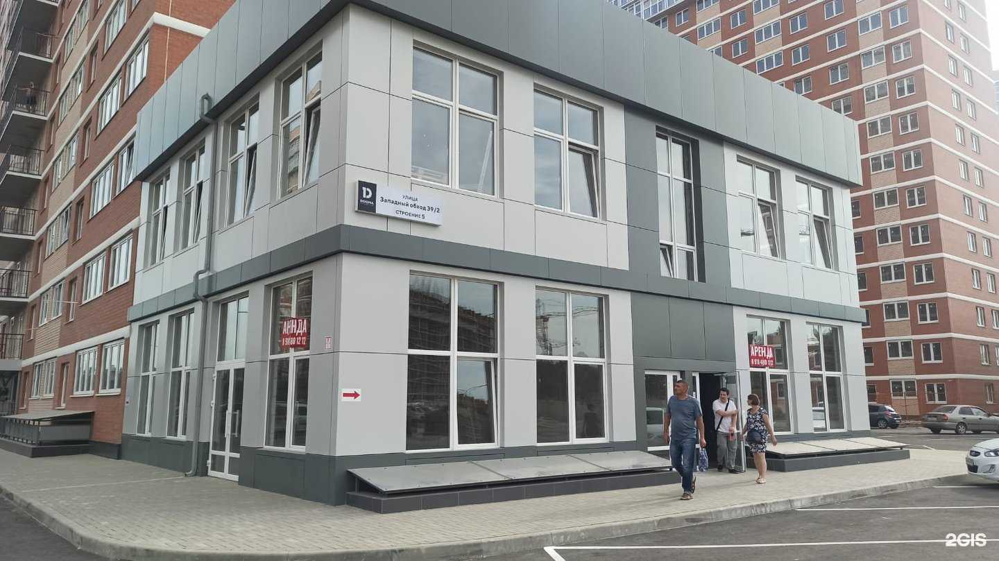 Отзывы на компанию Самурай в Краснодаре c фото - фотография 2 из 2