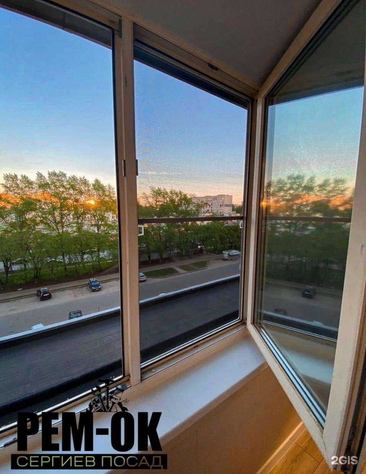 Отзывы на компанию Рем-ок в Сергиеве Посаде c фото