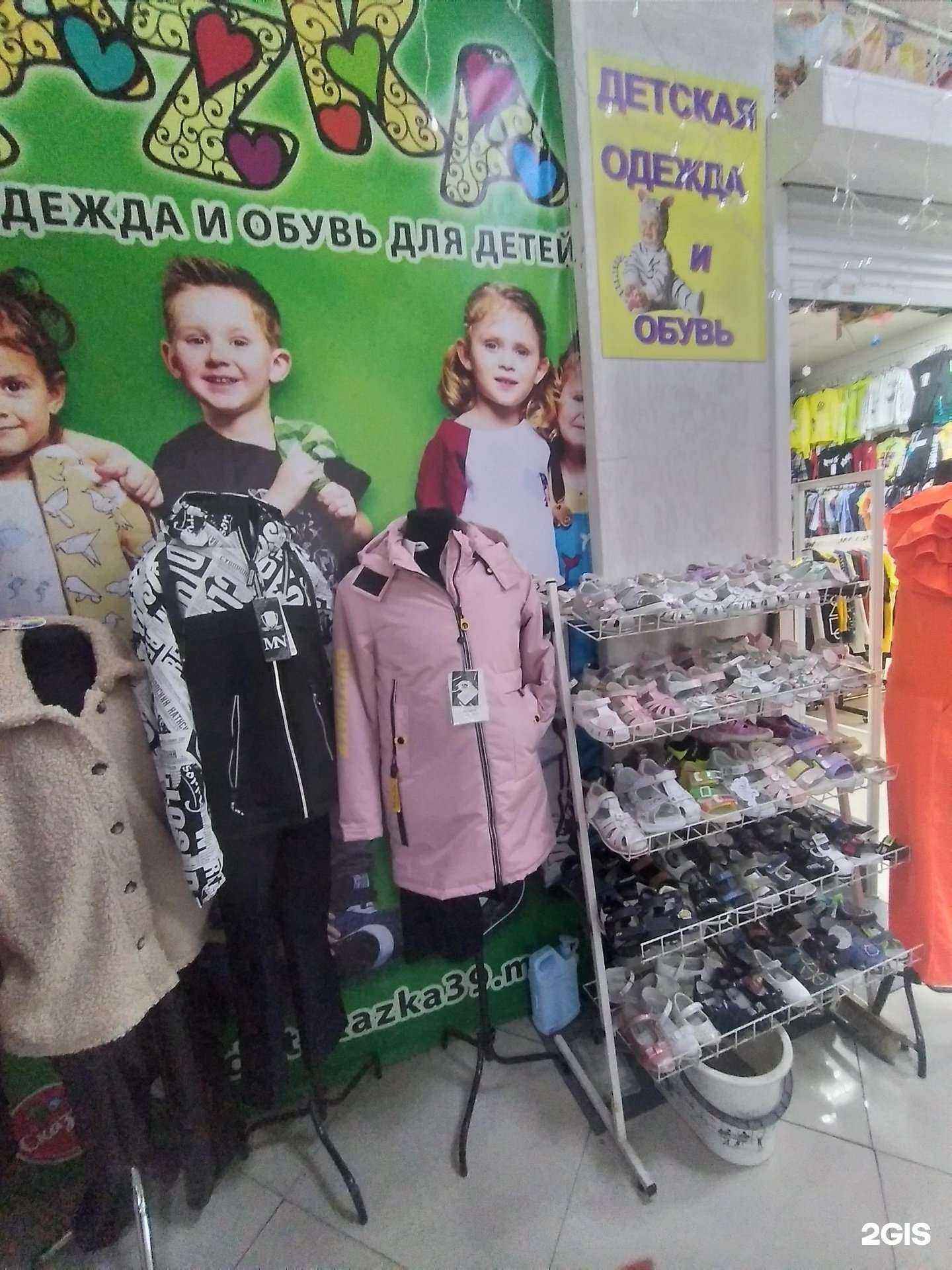 Отзывы на компанию Сказка в г. Калининград c фото