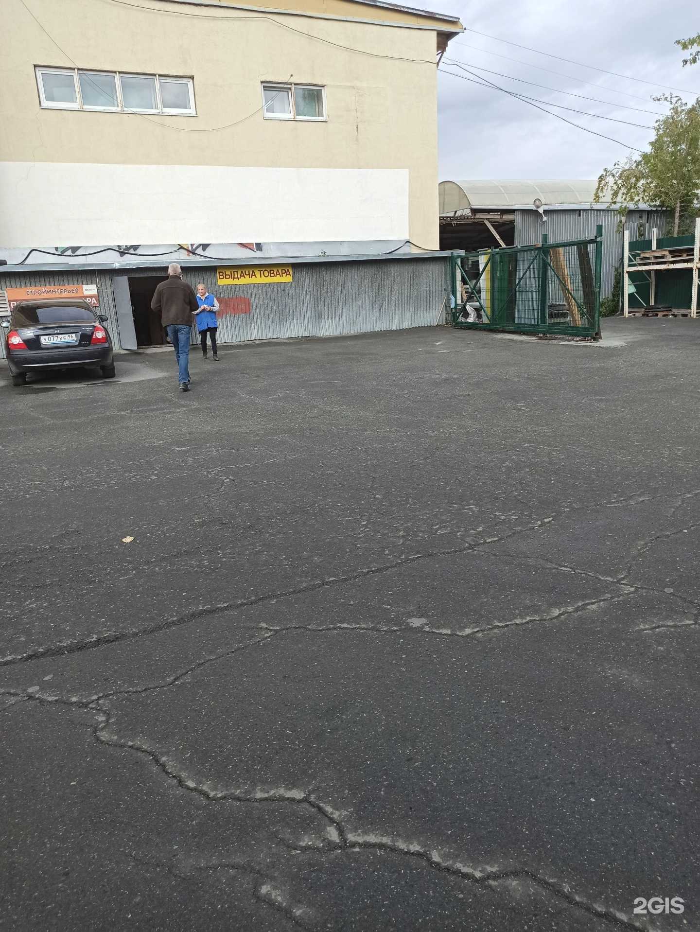 Отзывы на компанию Артемида в Первоуральске c фото