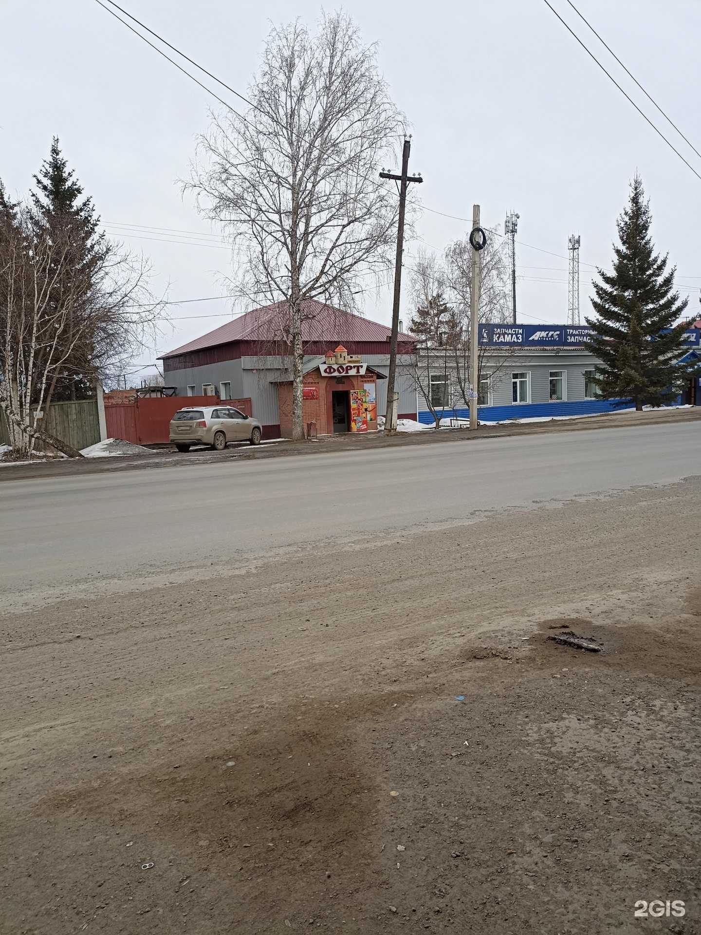 Отзывы на компанию Акгс в Канске c фото - фотография 2 из 2