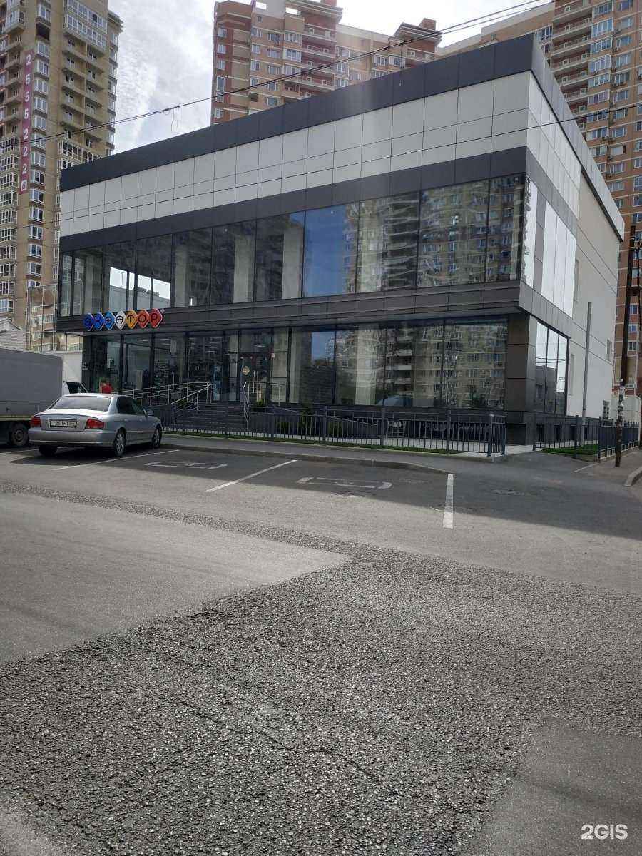 Отзывы на компанию DNS в Краснодаре c фото - фотография 2 из 2