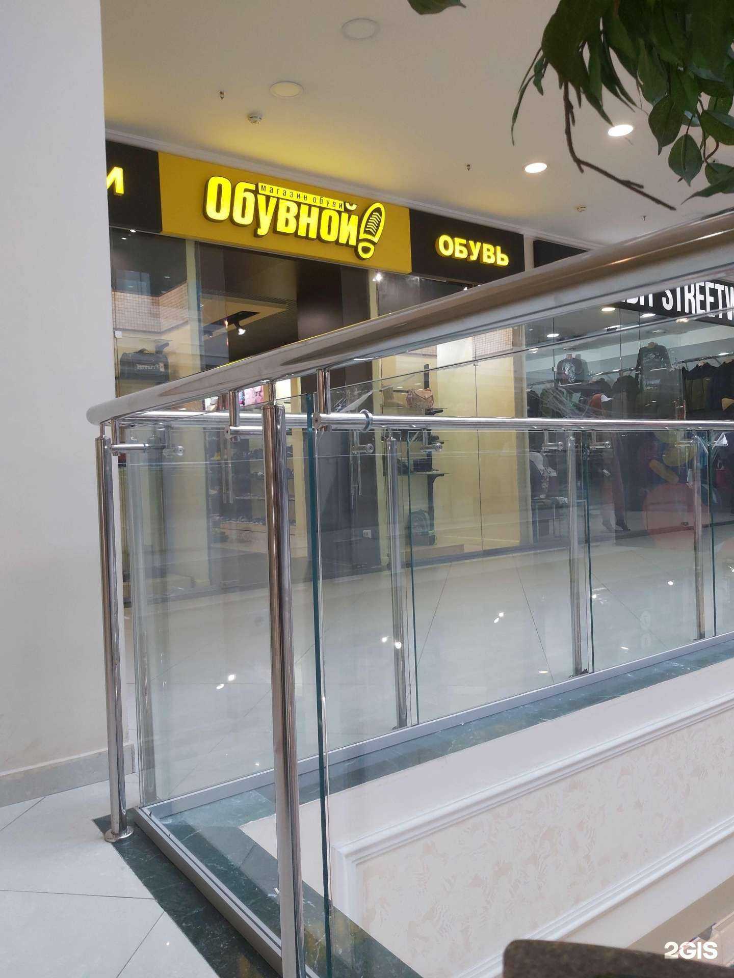 Отзывы на компанию Обувной! в Ярославле c фото