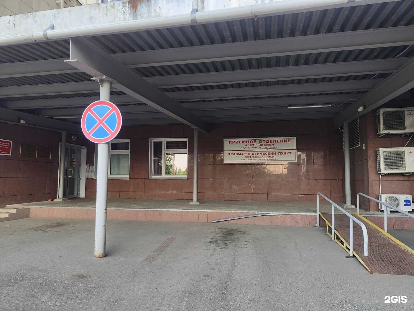 Отзывы на компанию Вологодская областная детская клиническая больница в г. Вологда c фото