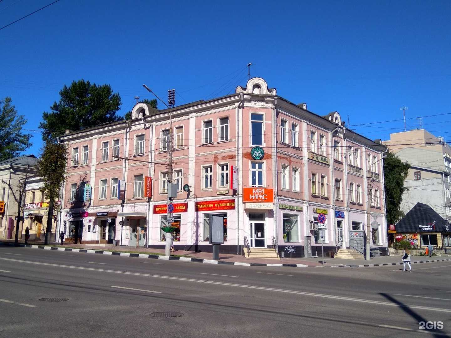 Отзывы на компанию Тульский пряник в Туле c фото - фотография 2 из 2