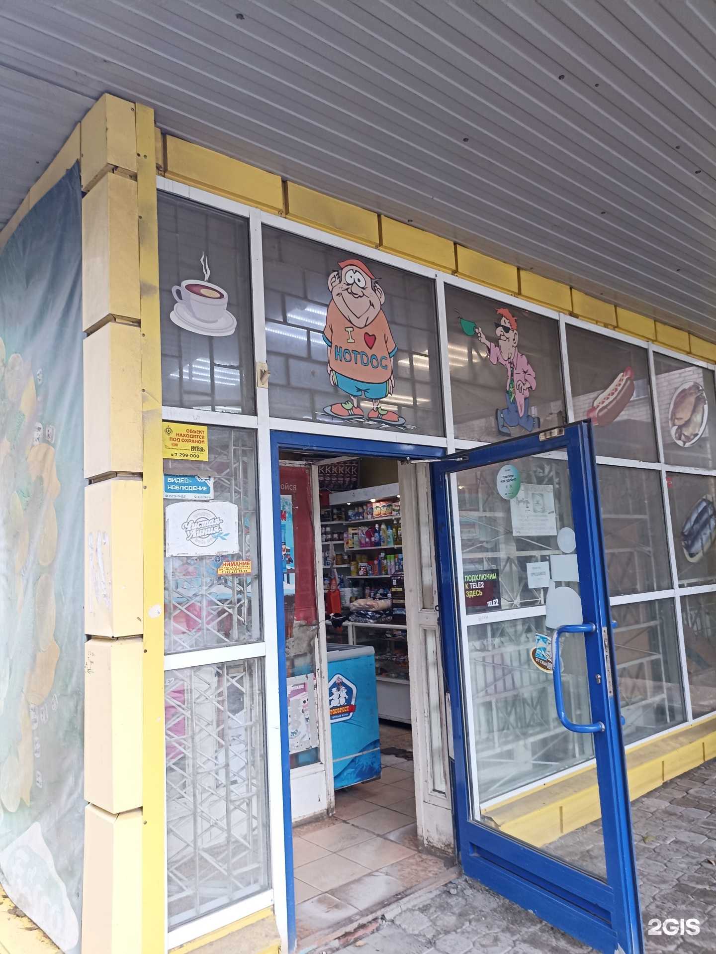 Отзывы на компанию Чебуреки великаны в Челябинске c фото - фотография 2 из 2