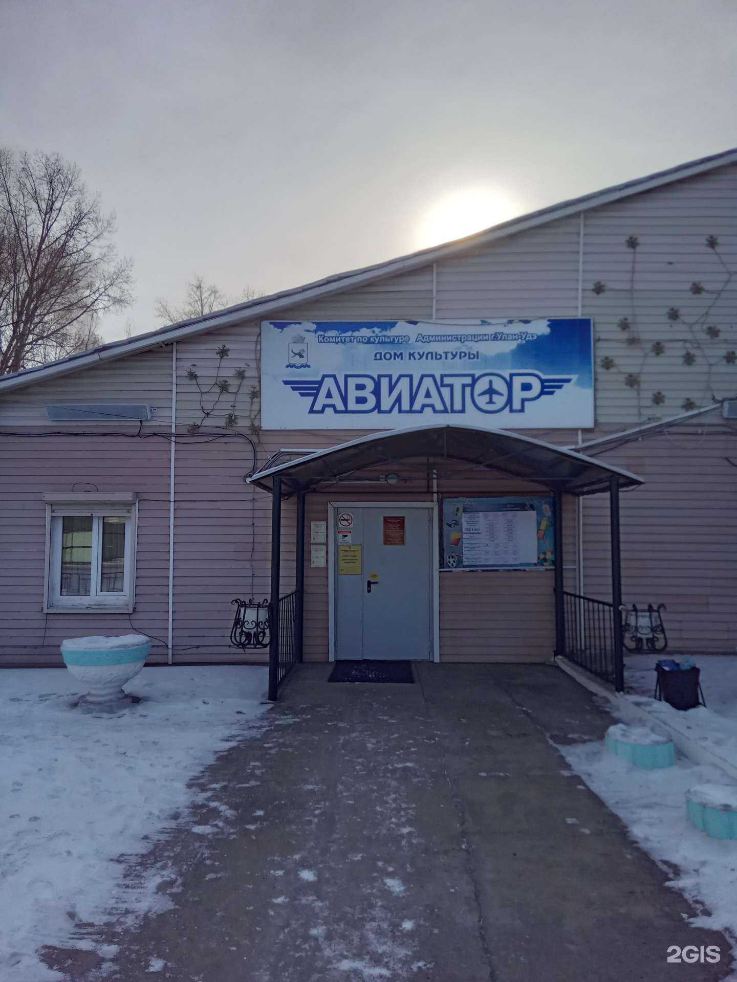 Отзывы на компанию Сибиряночка в г. Улан-Удэ c фото