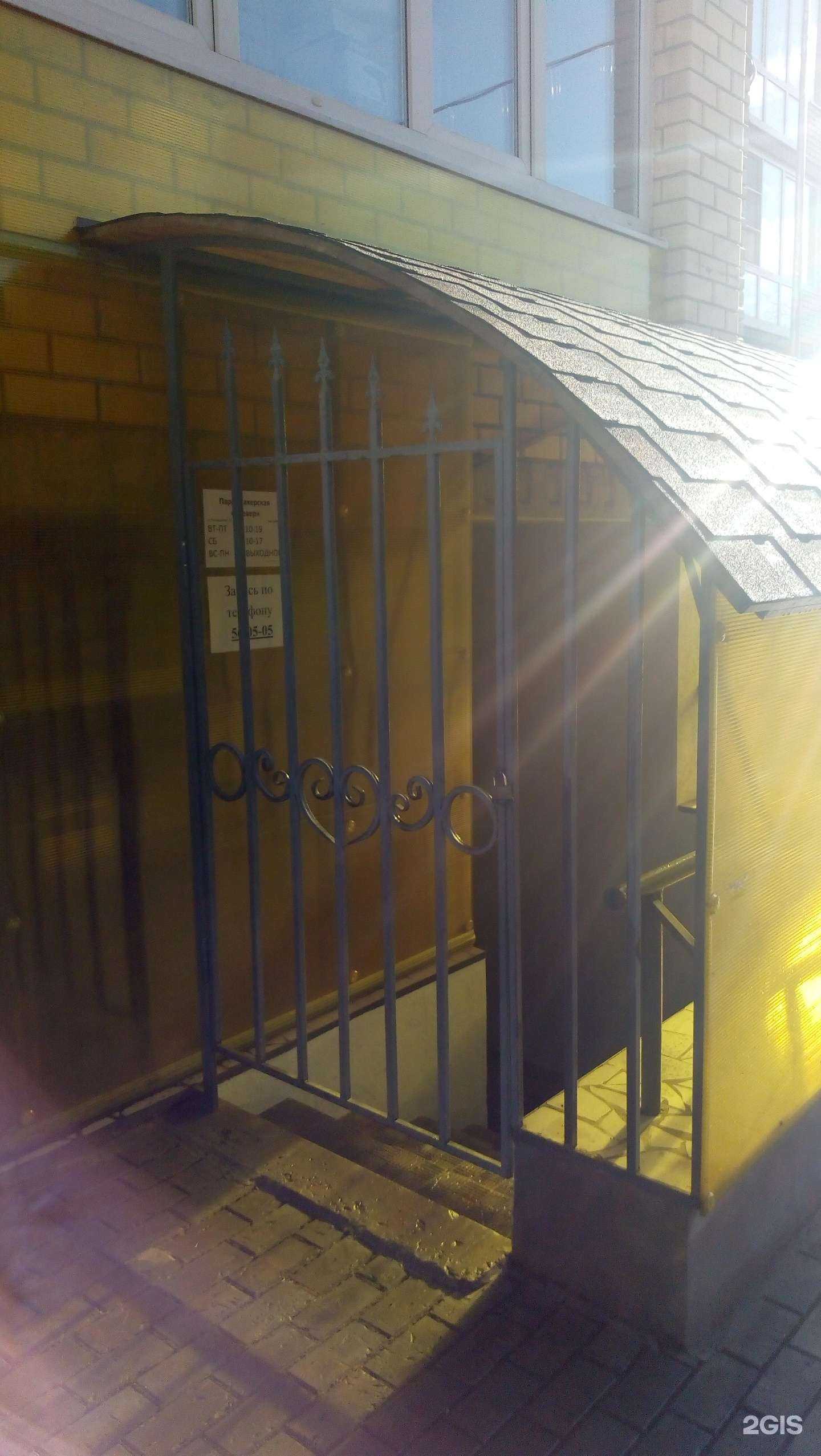 Отзывы на компанию Клевер в г. Сыктывкар c фото