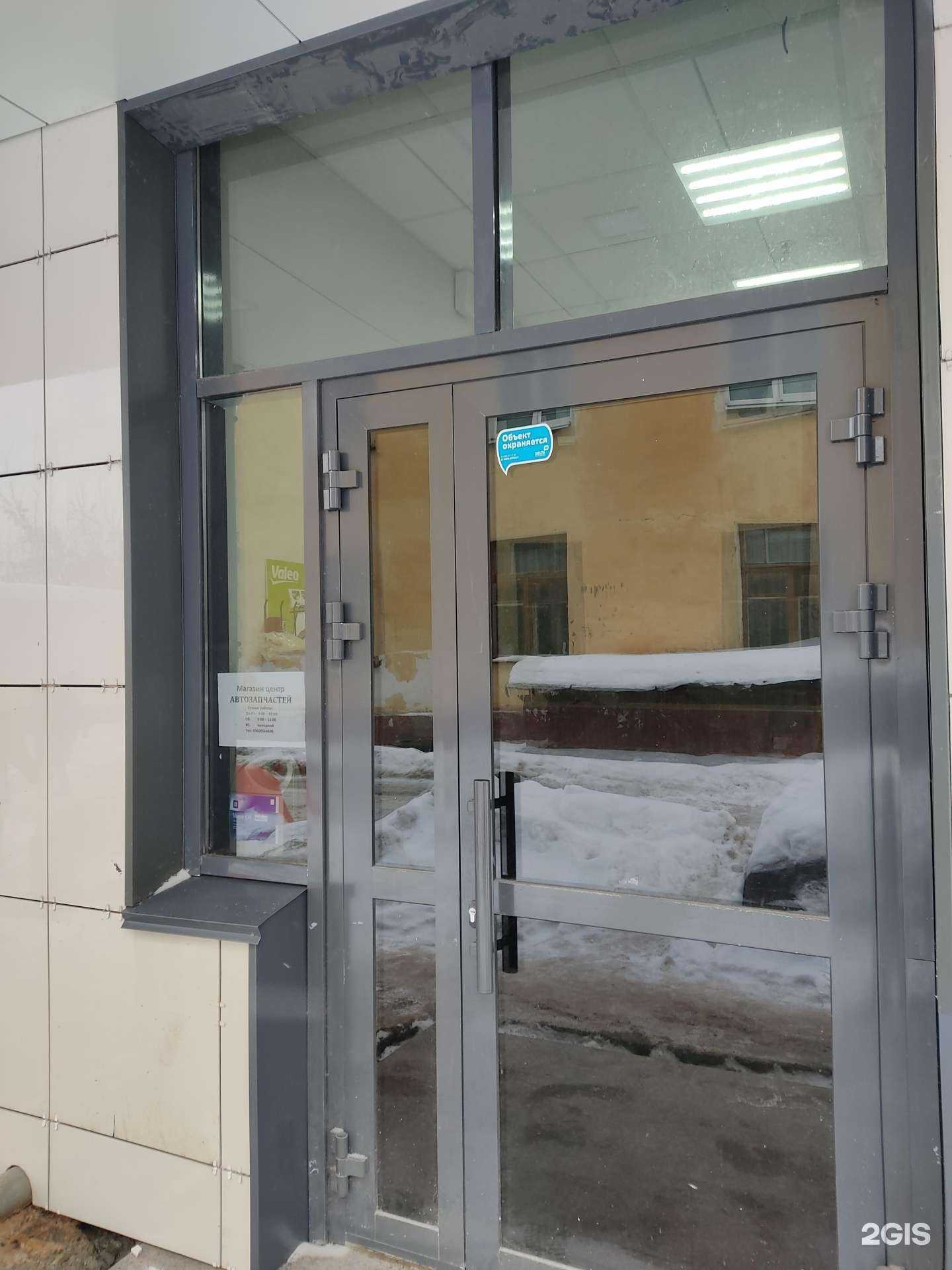 Отзывы на компанию Магазин автозапчастей в г. Казань c фото