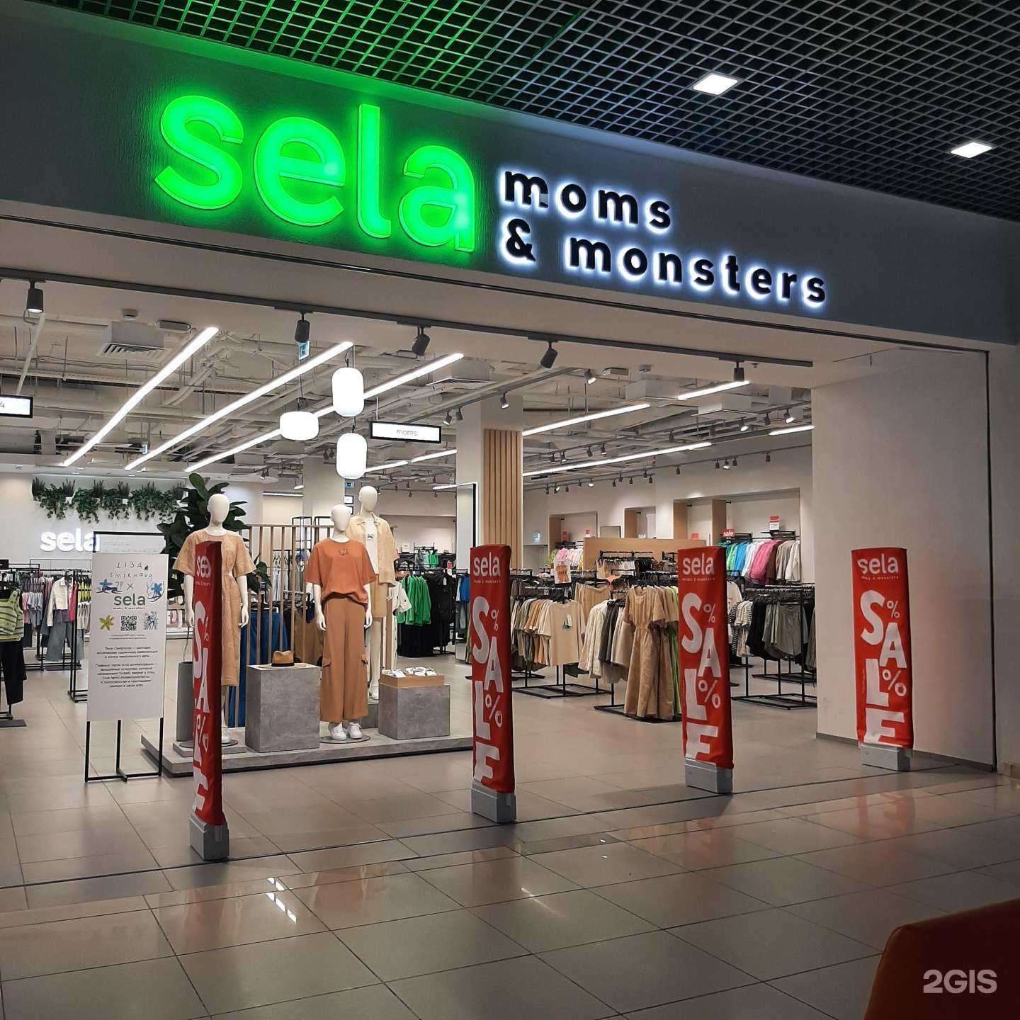 Отзывы на компанию Sela в Волгограде c фото