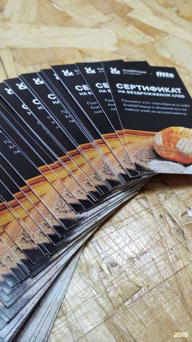 Отзывы на компанию Starprint в г. Киров c фото