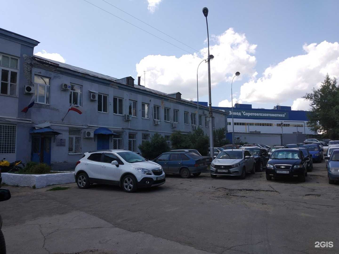 Отзывы на компанию Саратовгазавтоматика в Саратове c фото