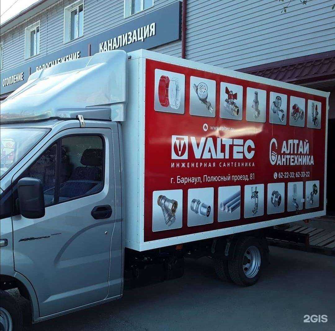 Отзывы на компанию Сантехника-Алтай в Барнауле c фото