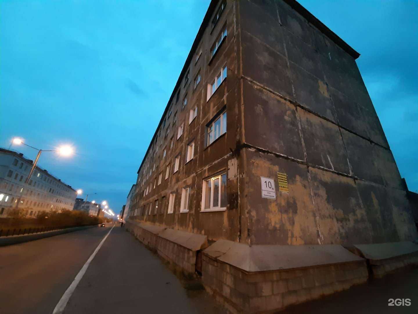 Отзывы на компанию Отражение в Норильске c фото - фотография 2 из 2