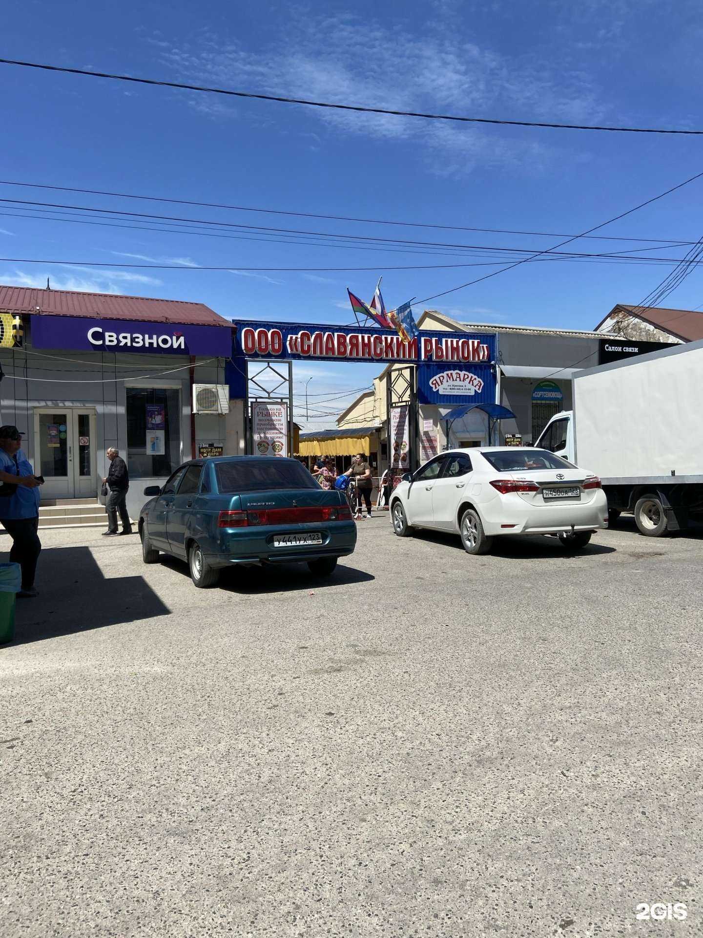 Отзывы на компанию МТС в Славянске-на-Кубани c фото