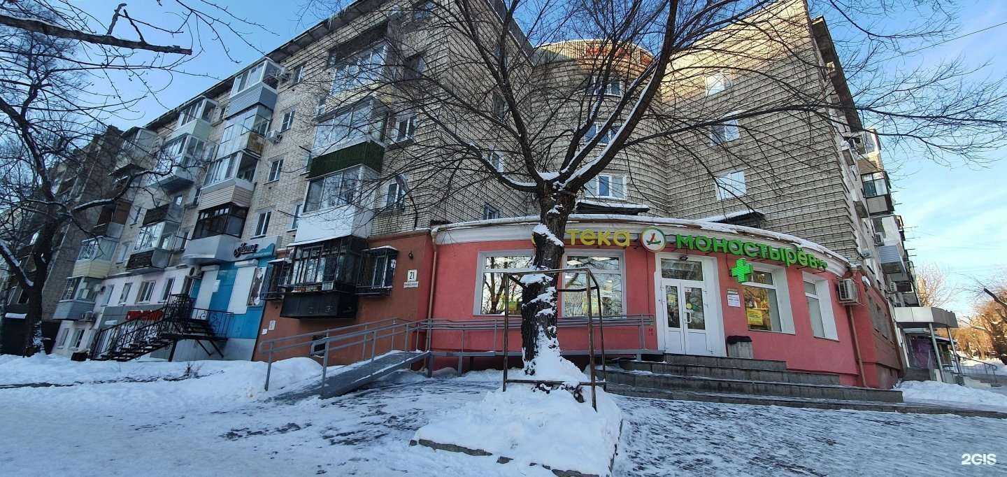 Отзывы на компанию Планета здоровья в Хабаровске c фото