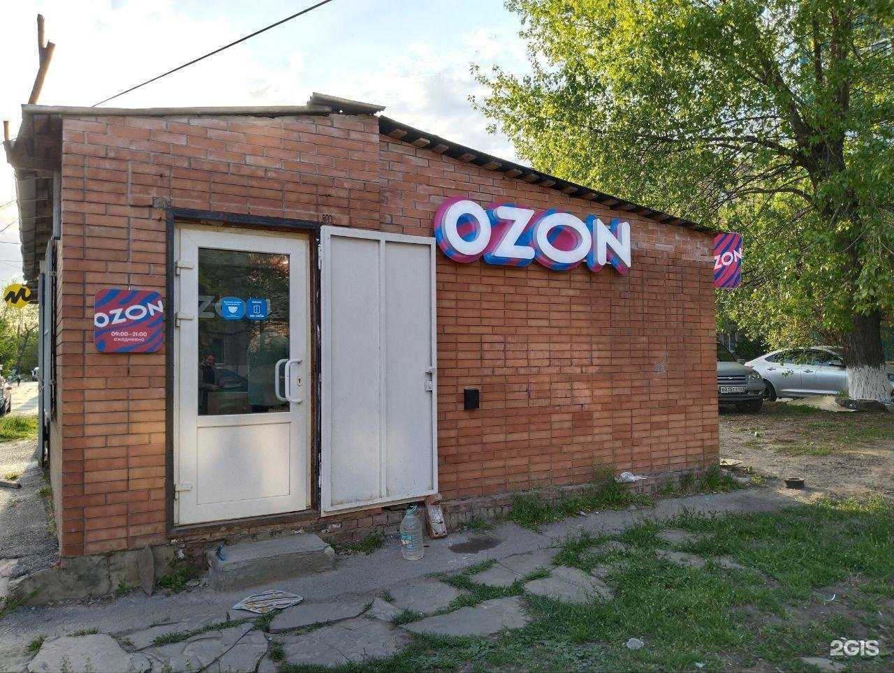 Отзывы на компанию 24/7 в Новочеркасске c фото