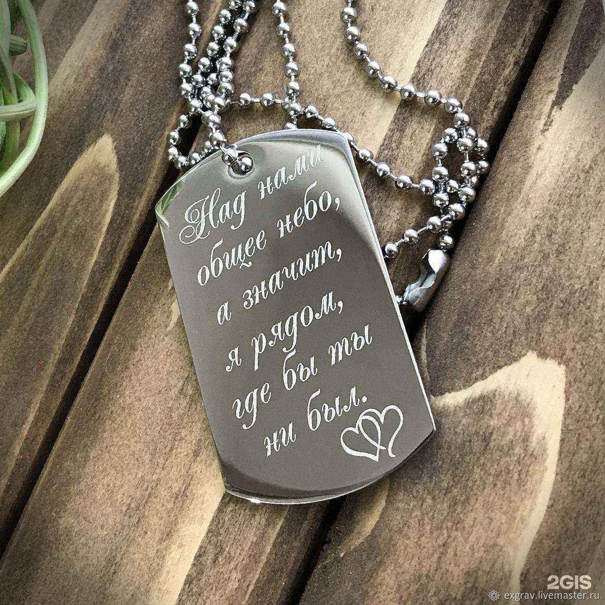 Отзывы на компанию Грань в Энгельсе c фото