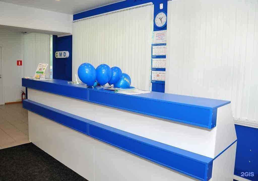 Отзывы на компанию CMD в Мурманске c фото