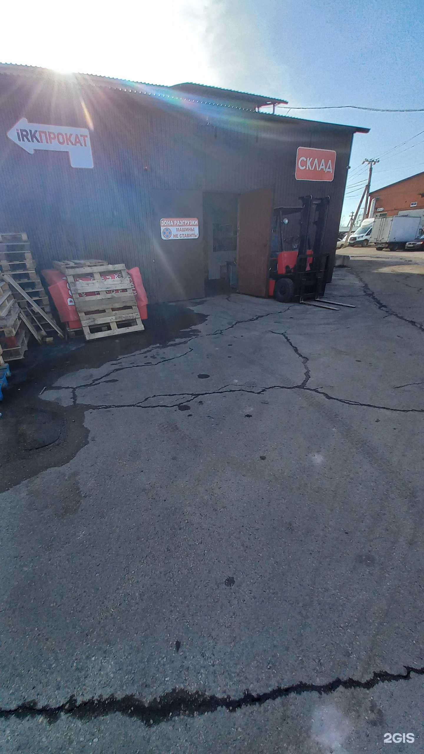 Отзывы на компанию Иркпрокат.ру в Иркутске c фото