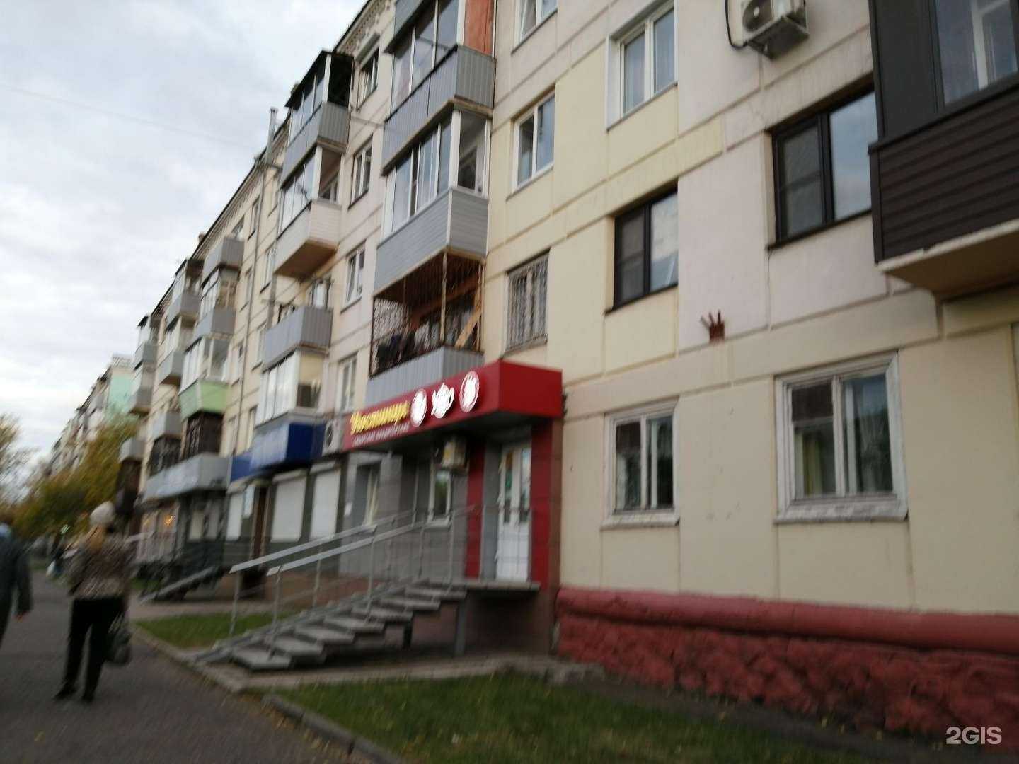 Отзывы на компанию Александрия в Красноярске c фото - фотография 2 из 2