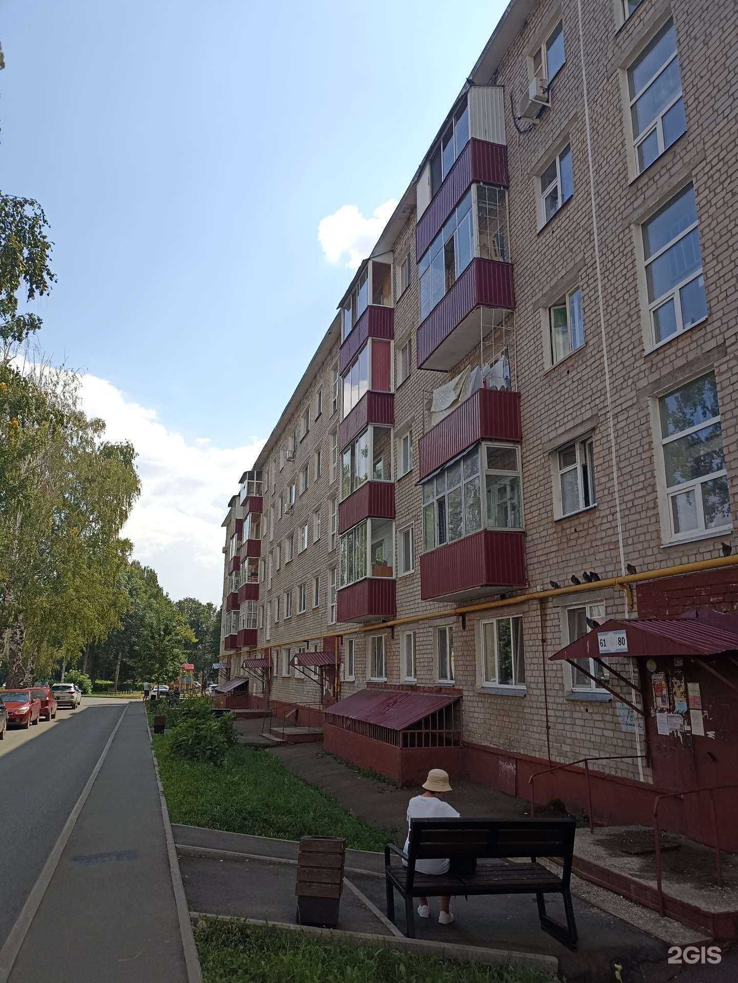 Отзывы на компанию Призма в Нижнекамске c фото - фотография 2 из 2