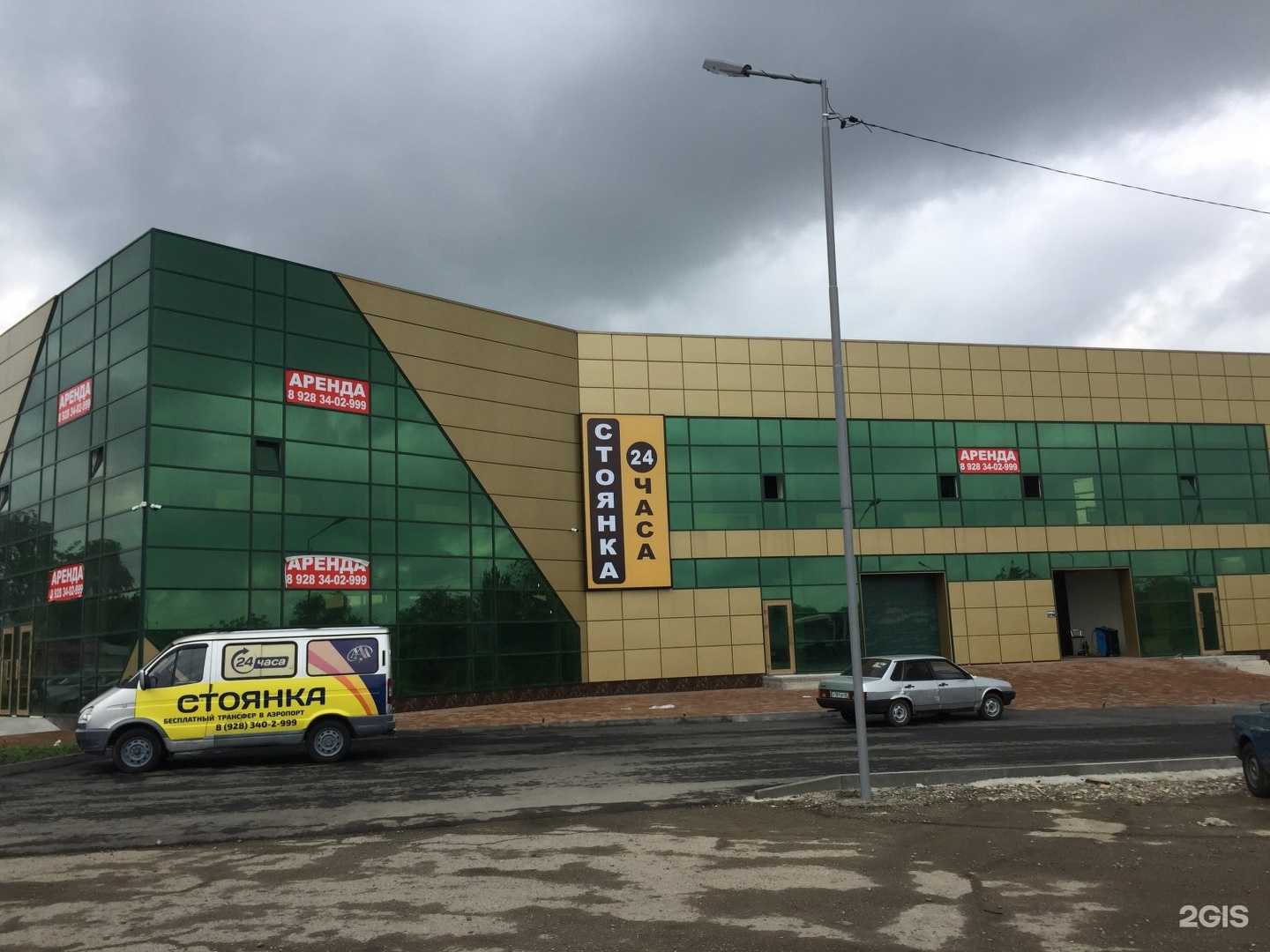 Отзывы на компанию Служба заказа трансфера в Минеральных Водах c фото