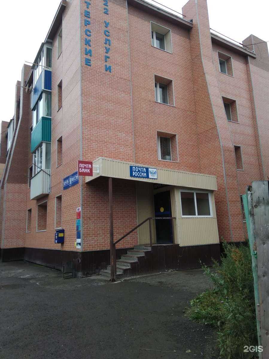 Отзывы на компанию Крокодил в Петропавловске-Камчатском c фото - фотография 2 из 2